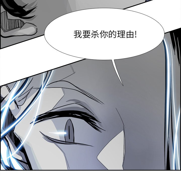 第21話 - 第58张