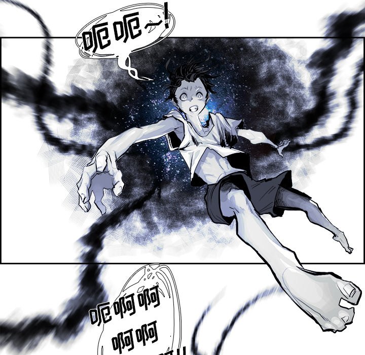 第21話 - 第6张