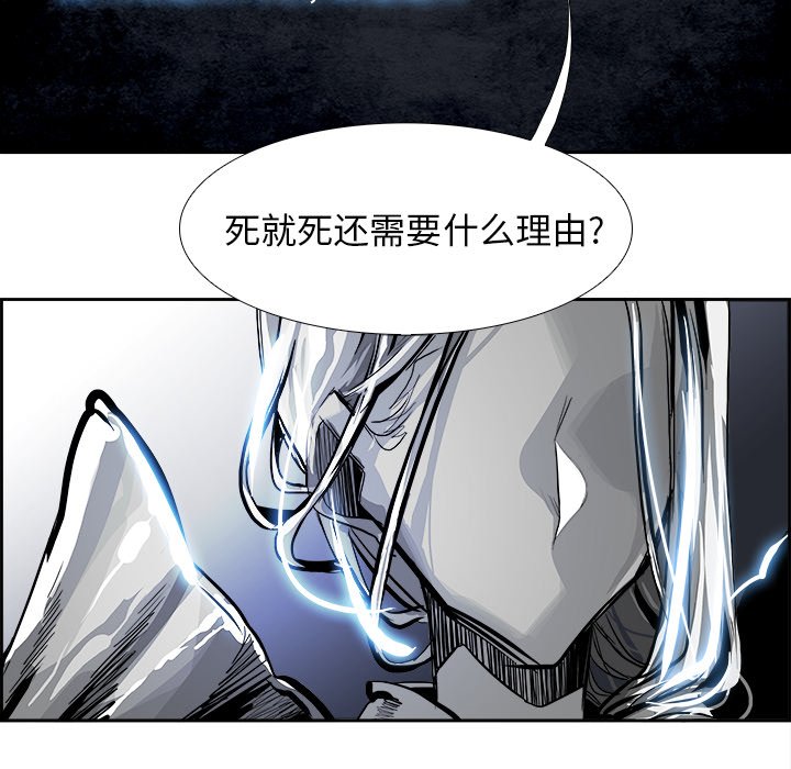 第21話 - 第61张