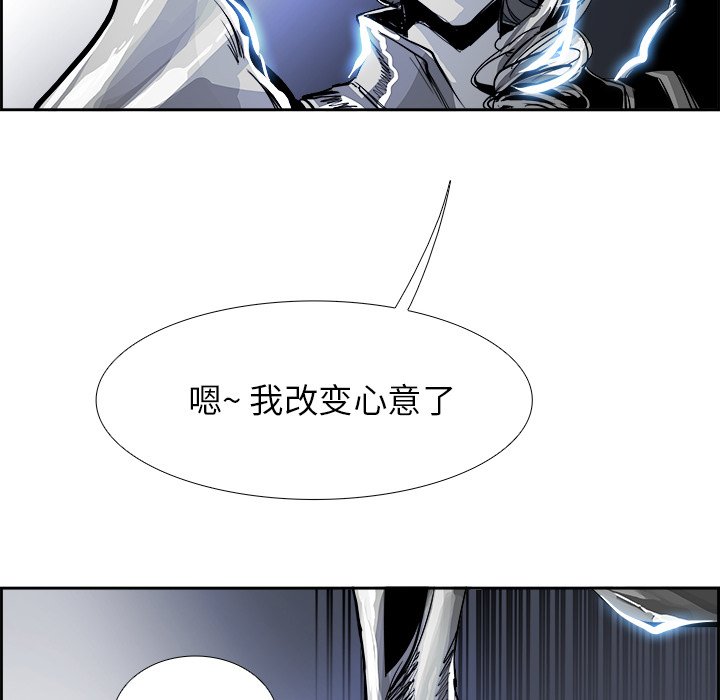 第21話 - 第65张