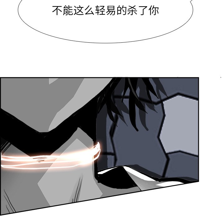 第21話 - 第68张
