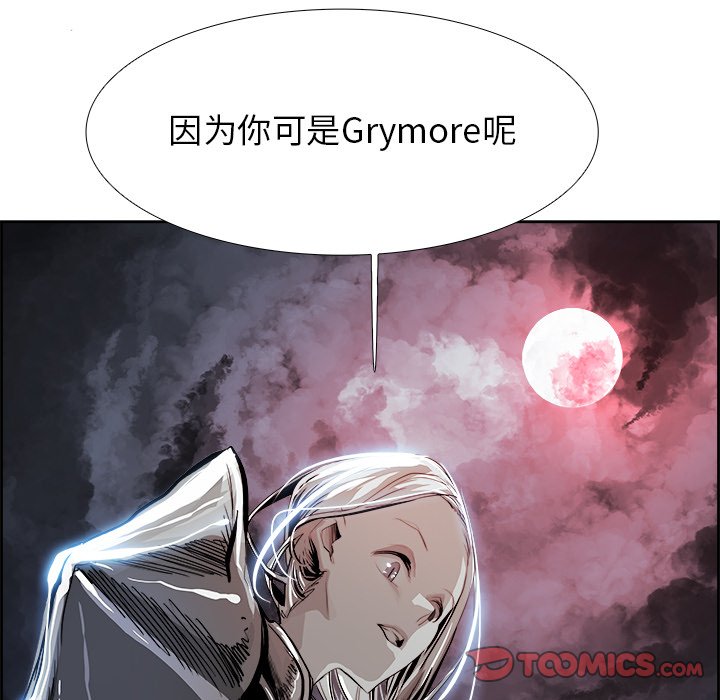 第21話 - 第69张