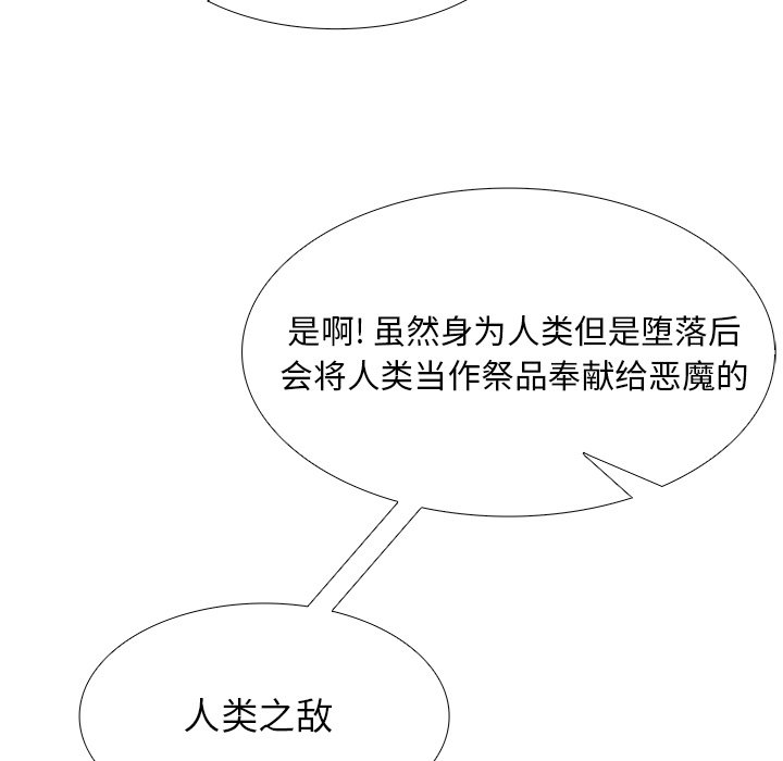 第21話 - 第72张