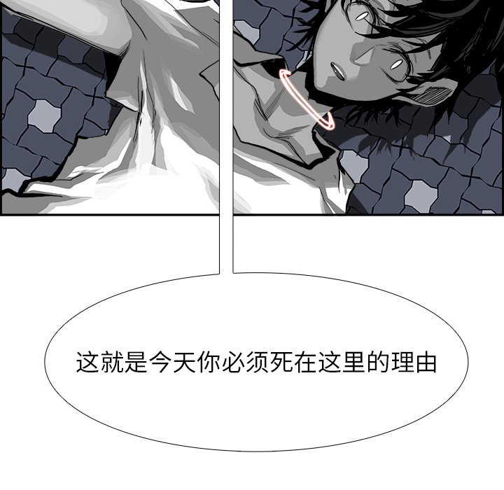 第21話 - 第74张