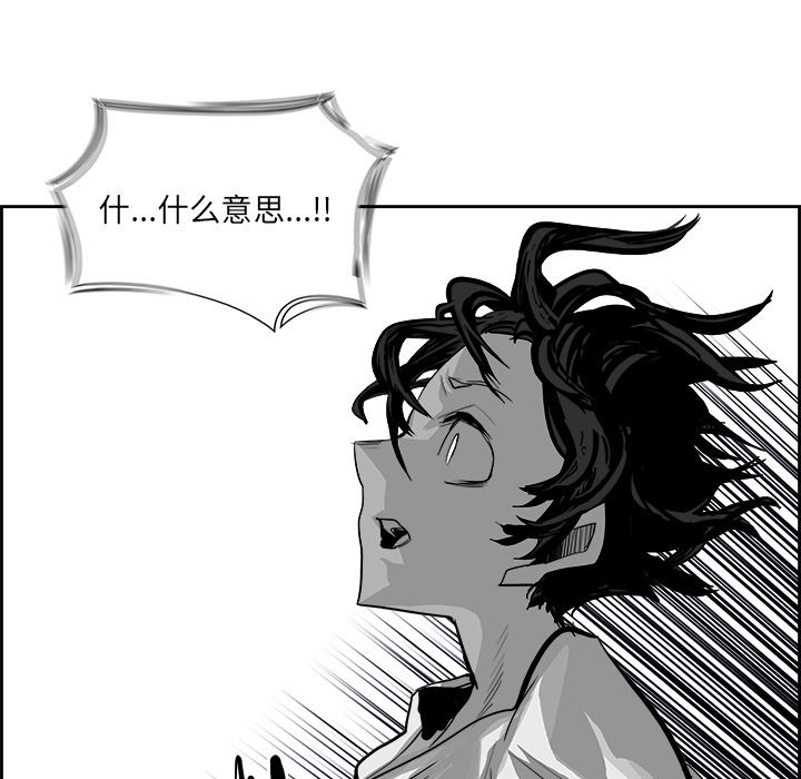 第21話 - 第75张
