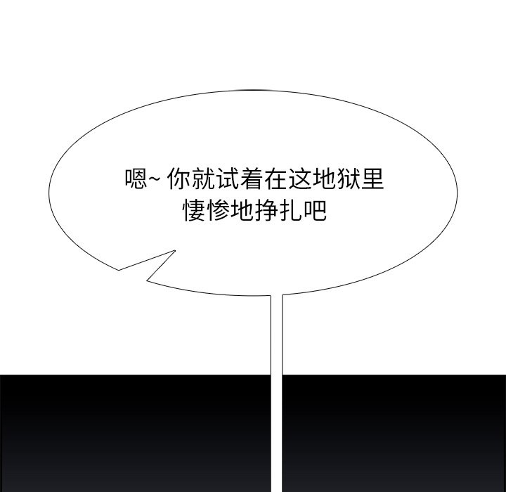 第21話 - 第81张