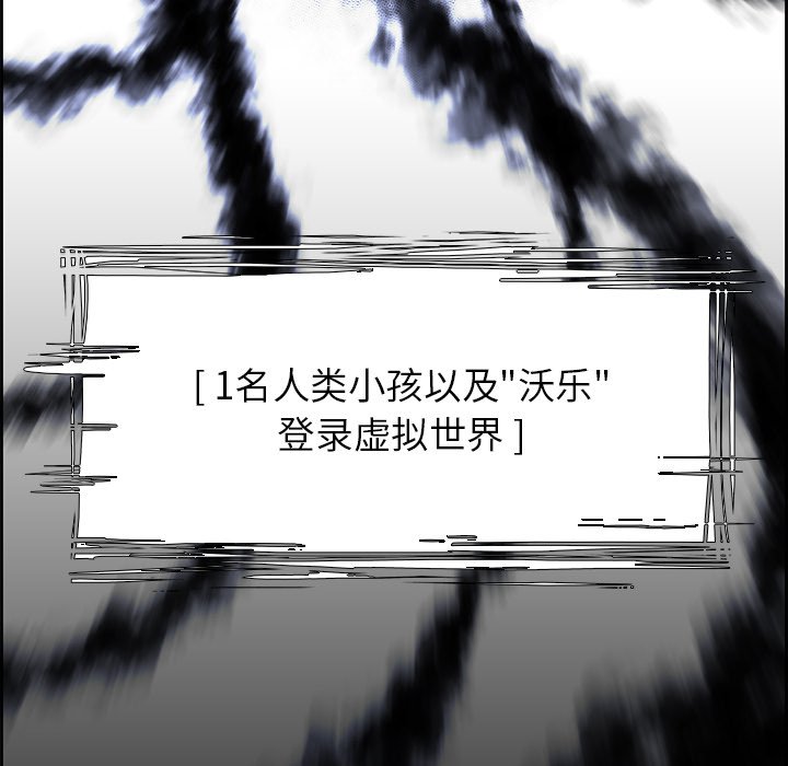 第21話 - 第9张