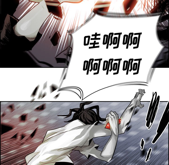 第21話 - 第94张