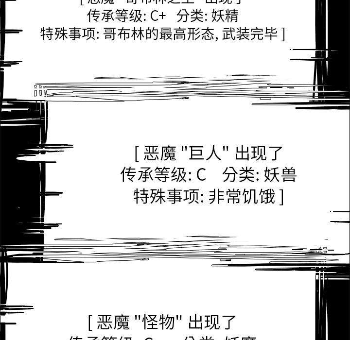 第22話 - 第113张