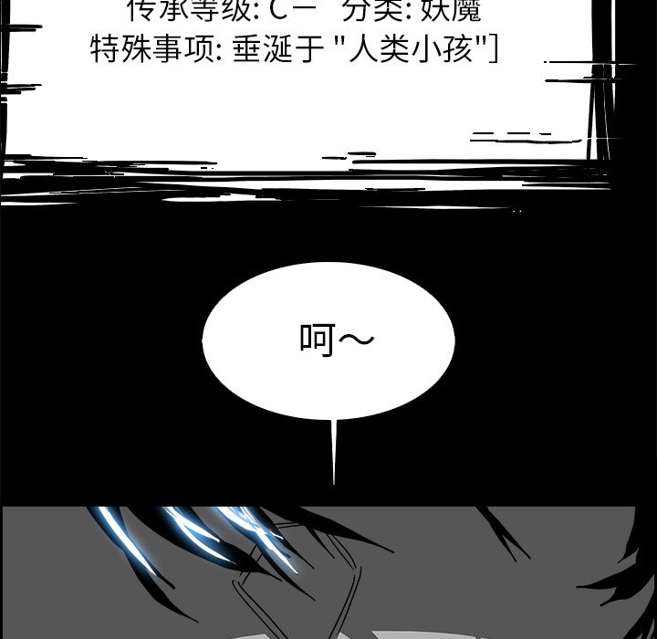 第22話 - 第114张