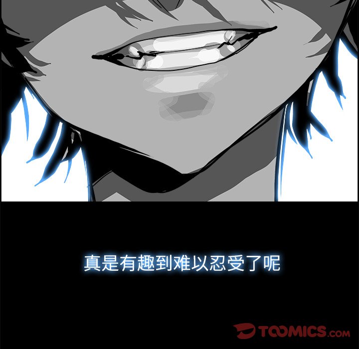 第22話 - 第115张