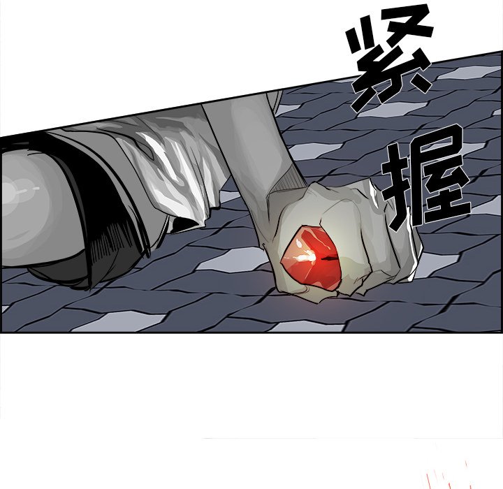 第22話 - 第13张