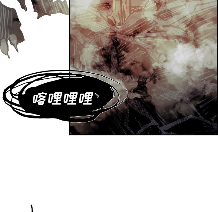 第22話 - 第20张