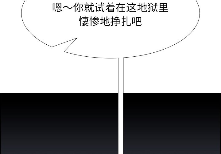 第22話 - 第3张