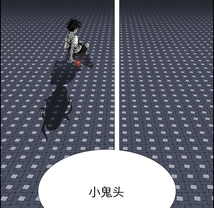 第22話 - 第4张
