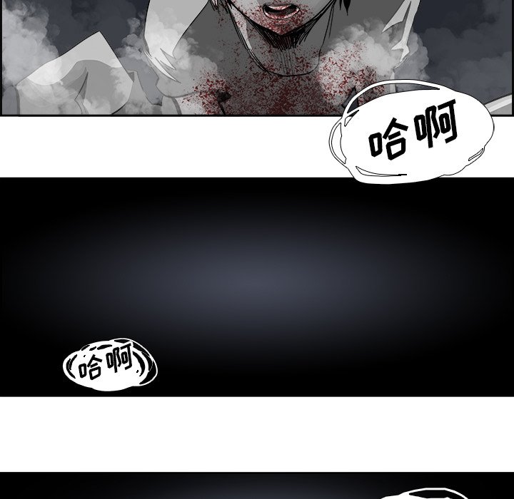 第22話 - 第43张