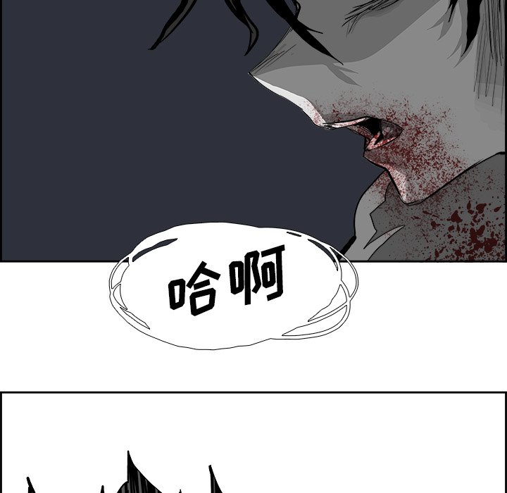 第22話 - 第47张