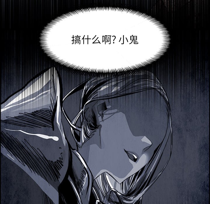 第22話 - 第50张