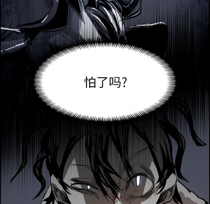 第22話 - 第51张