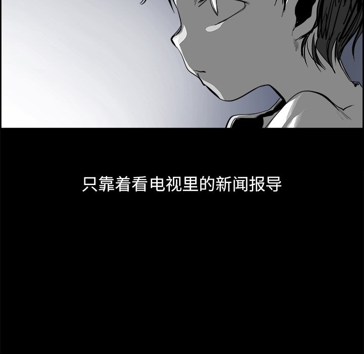第22話 - 第55张