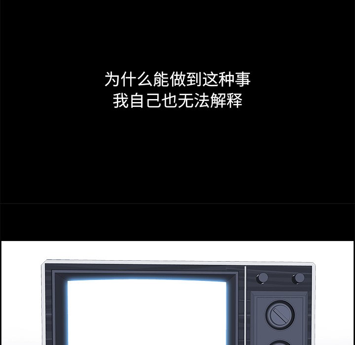 第22話 - 第56张