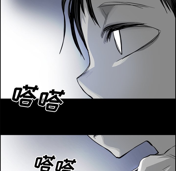 第22話 - 第68张