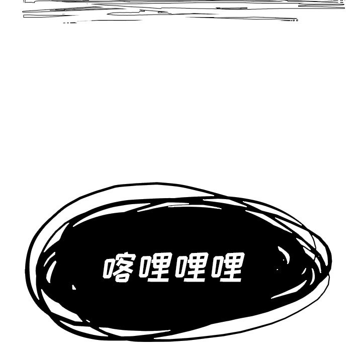 第22話 - 第8张