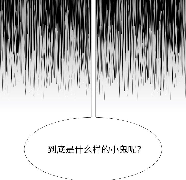 第22話 - 第98张