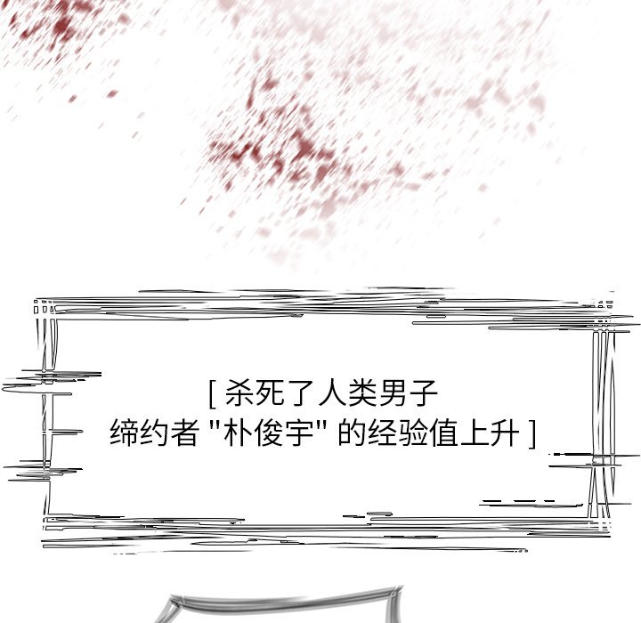 第23話 - 第105张