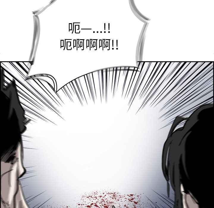 第23話 - 第106张