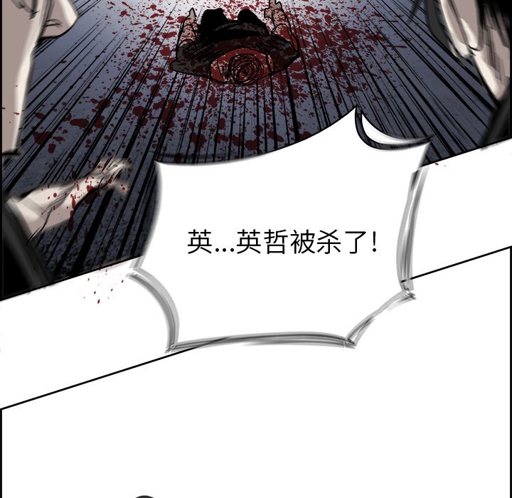 第23話 - 第107张