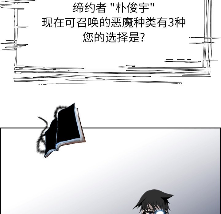 第23話 - 第115张