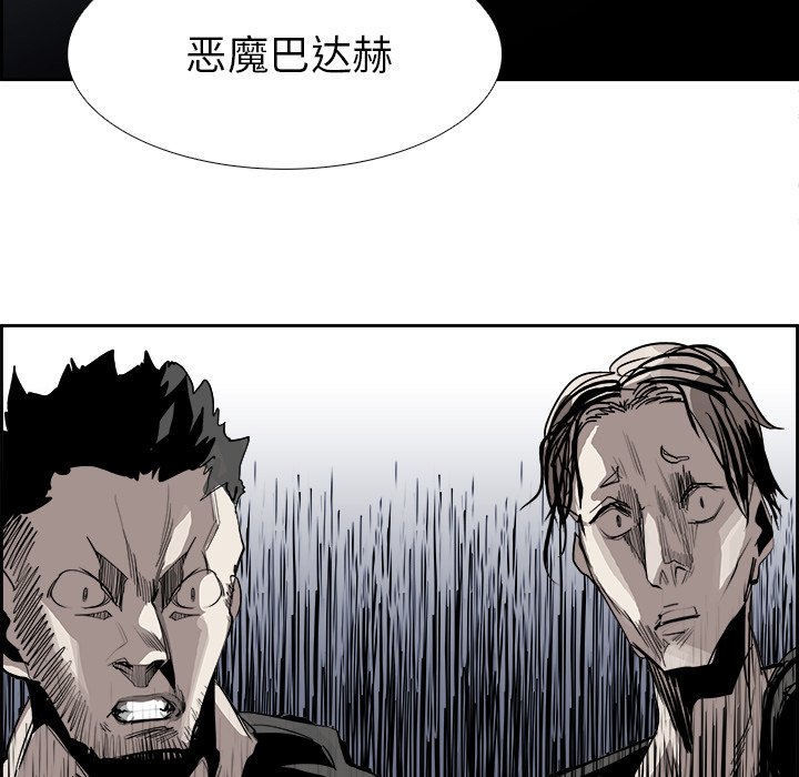 第23話 - 第117张