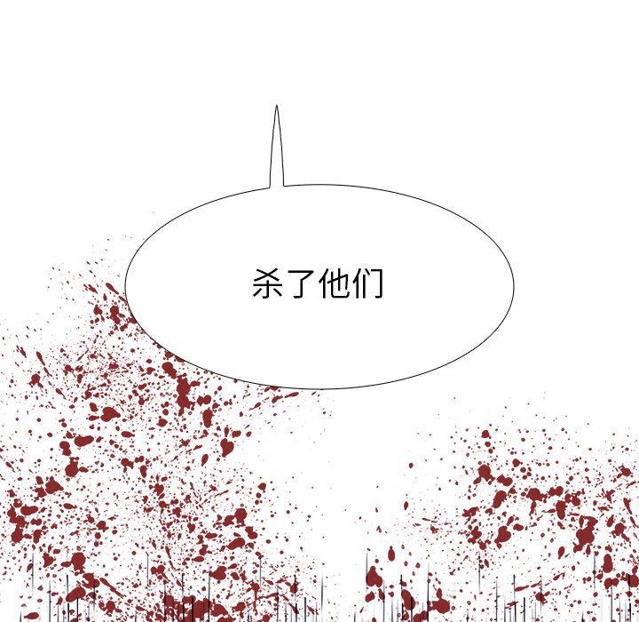 第23話 - 第119张