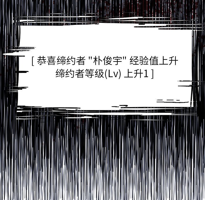 第23話 - 第121张