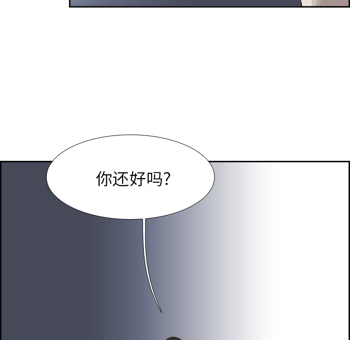 第23話 - 第124张