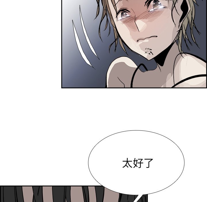 第23話 - 第126张