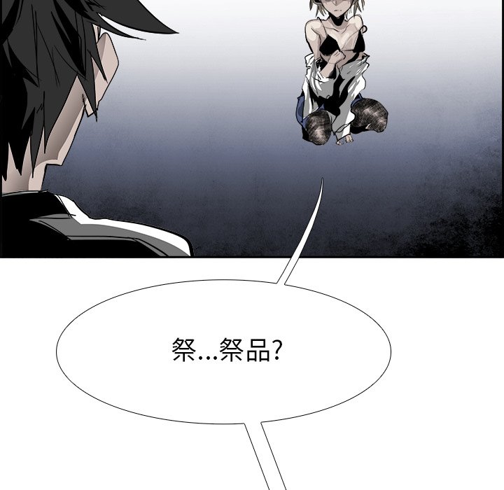 第23話 - 第129张