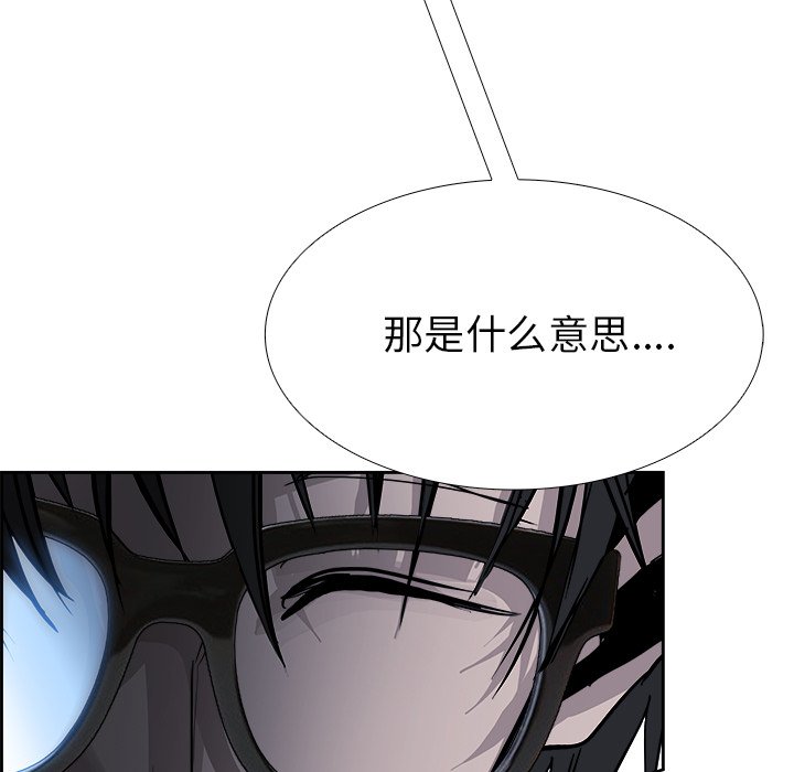 第23話 - 第130张