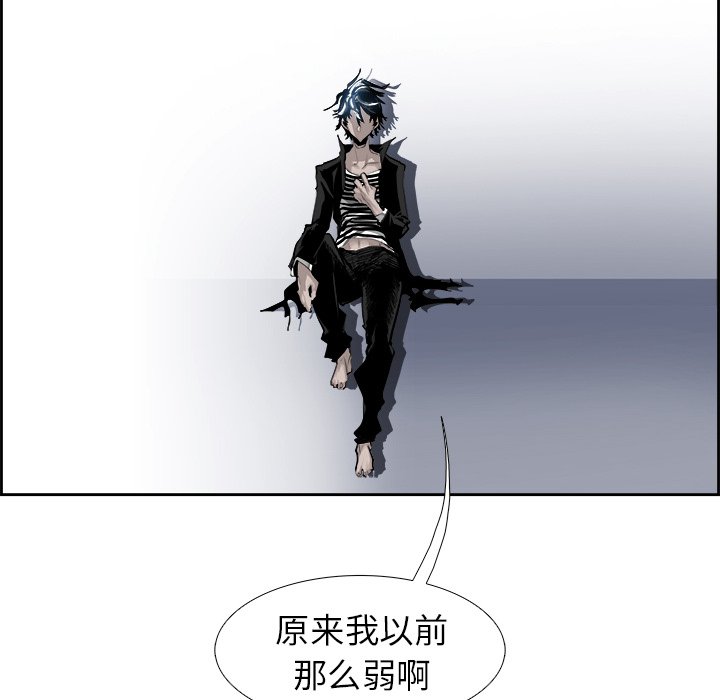 第23話 - 第15张