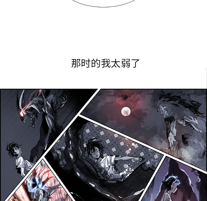 第23話 - 第16张
