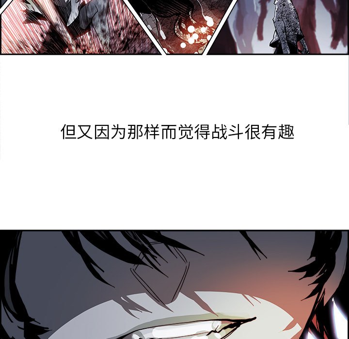 第23話 - 第17张