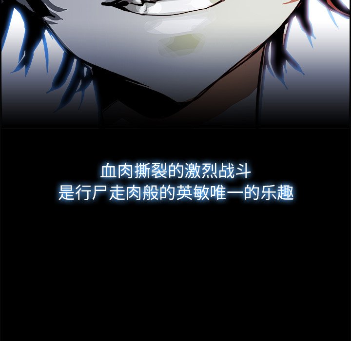 第23話 - 第18张