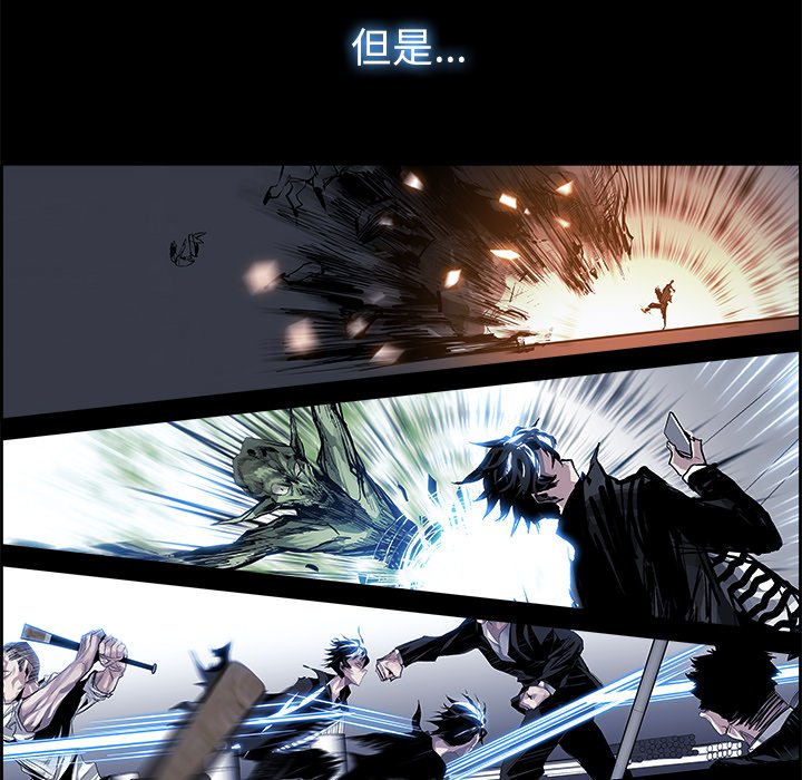 第23話 - 第19张