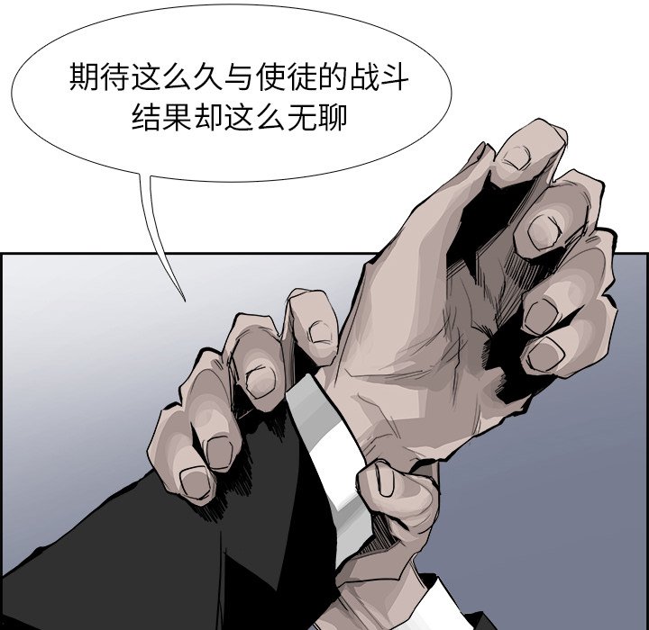 第23話 - 第23张