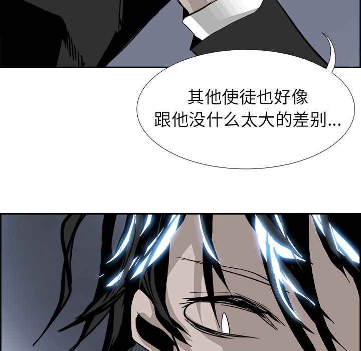 第23話 - 第24张