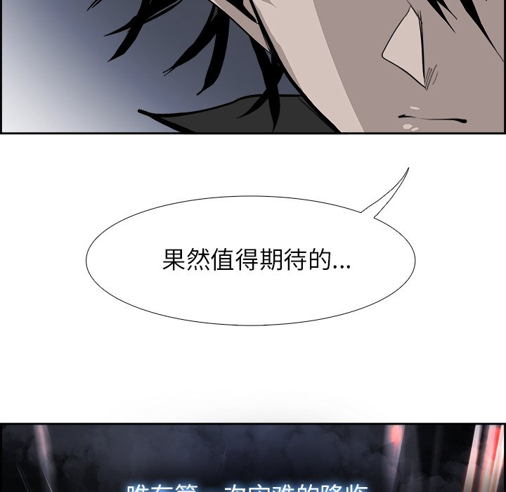 第23話 - 第25张