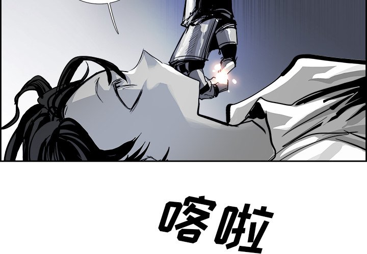 第23話 - 第3张
