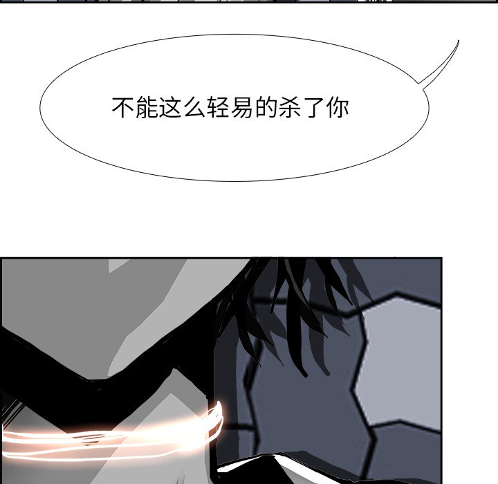 第23話 - 第5张