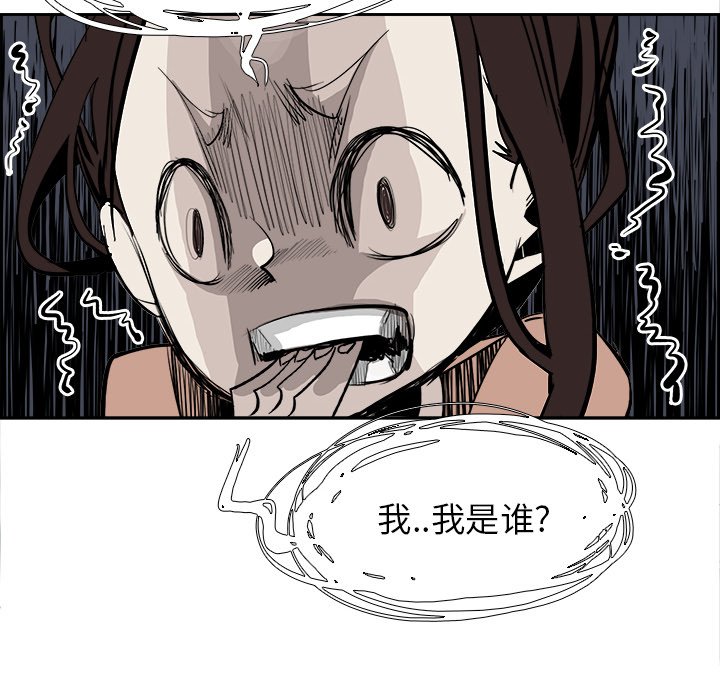 第23話 - 第51张